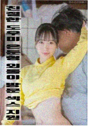 光年告白